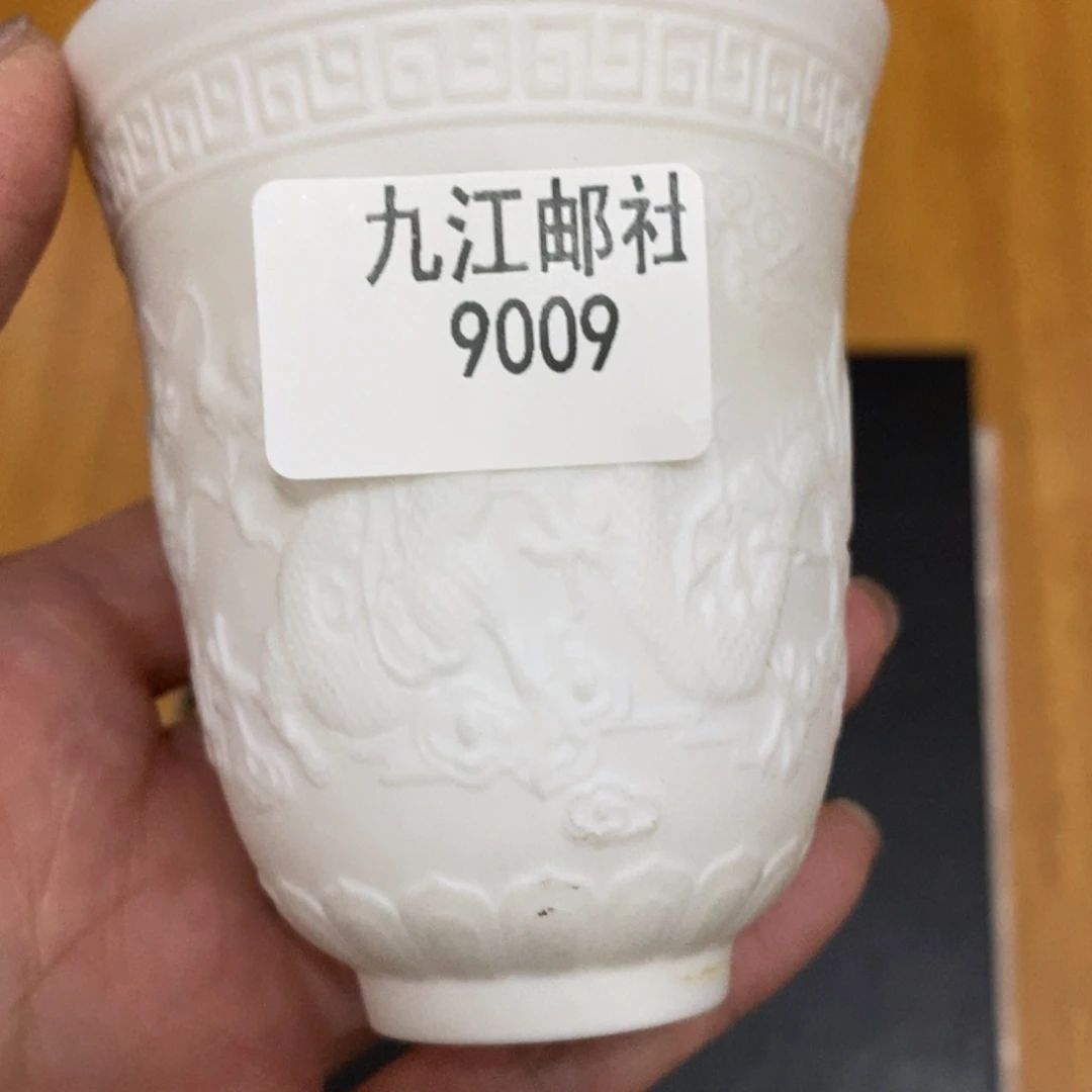 9009茶杯的点点滴滴