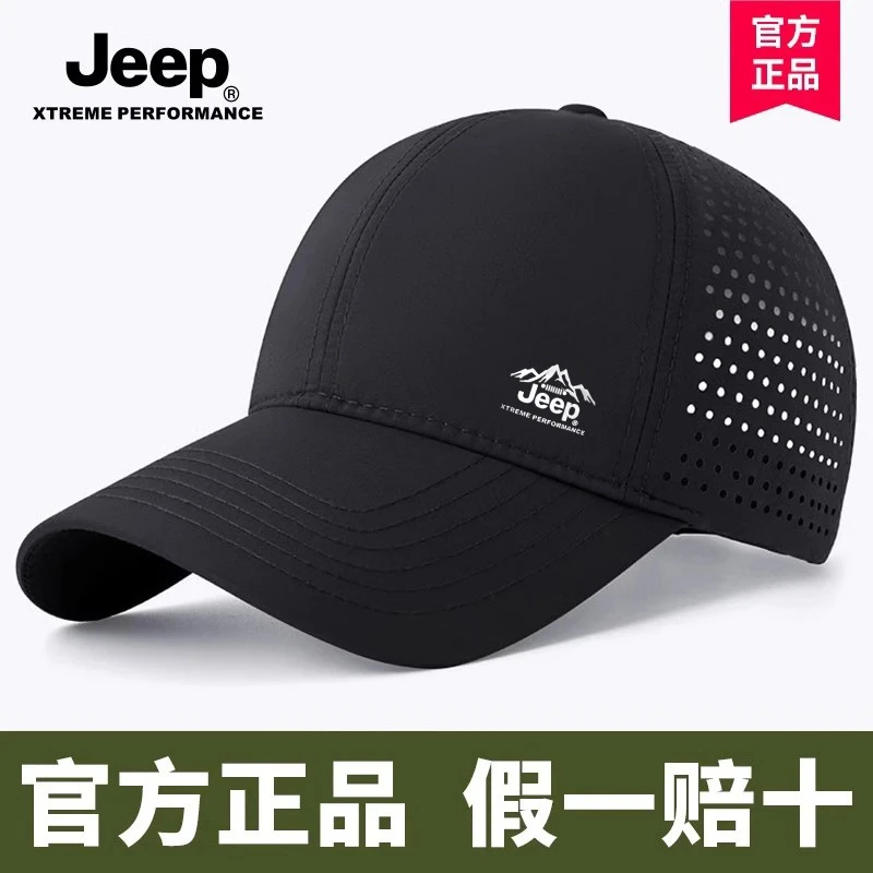 JEEP夏季帽子男太阳帽运动棒球帽中年爸爸户外防晒遮阳透气鸭舌帽