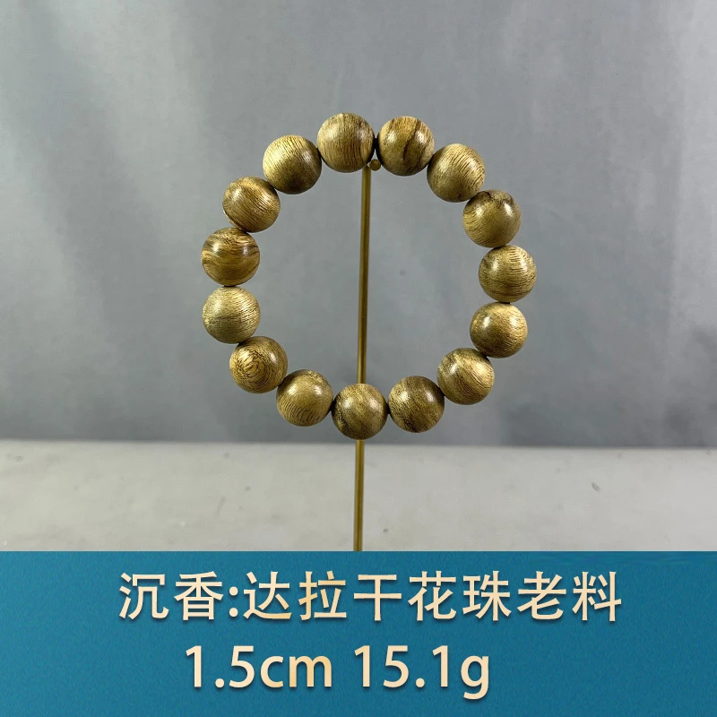 77132 达拉干花珠老料 沉香