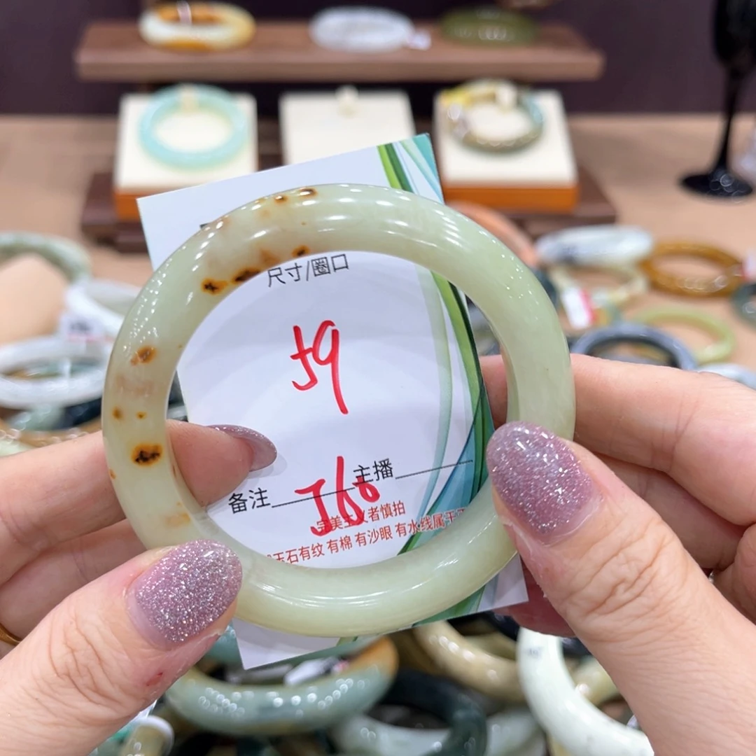 岫玉未镶嵌手镯手镯
