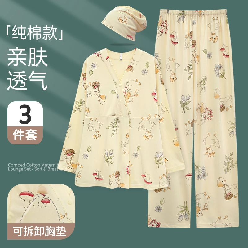 【送月子帽-带胸垫】纯棉月子服春秋季10-11月份产妇孕妇睡衣哺乳冬
