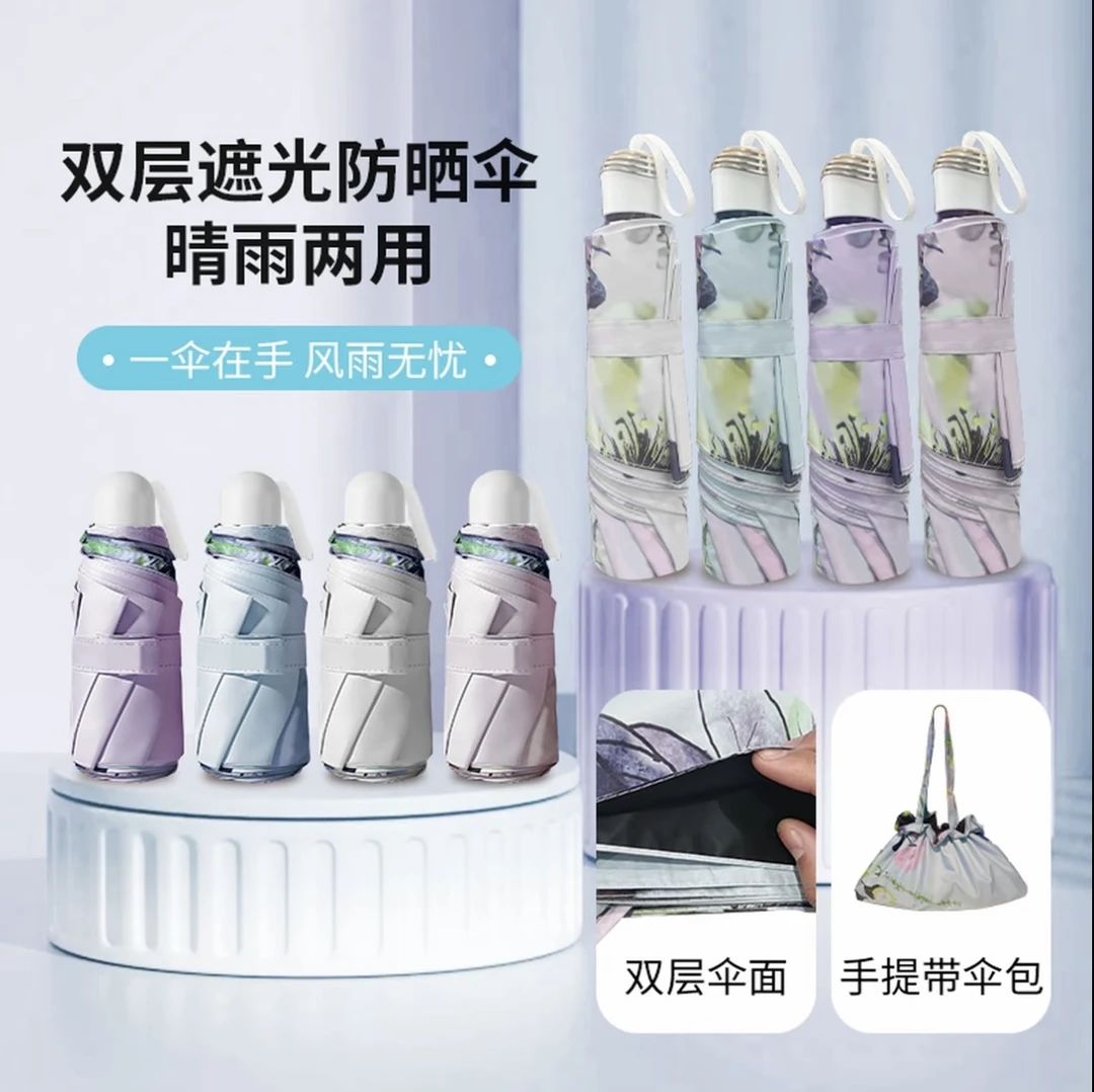 女生多巴胺防紫外线防晒双层两用大雨伞传统伞包yuzf/鱼中飞