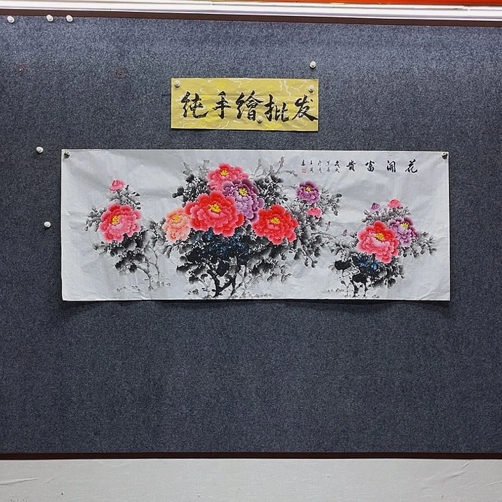 国画国画作品入选31