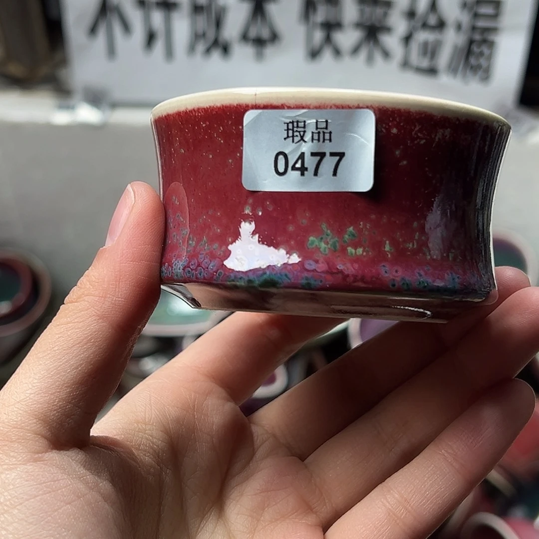 摆件陶窑口自销原矿钧瓷