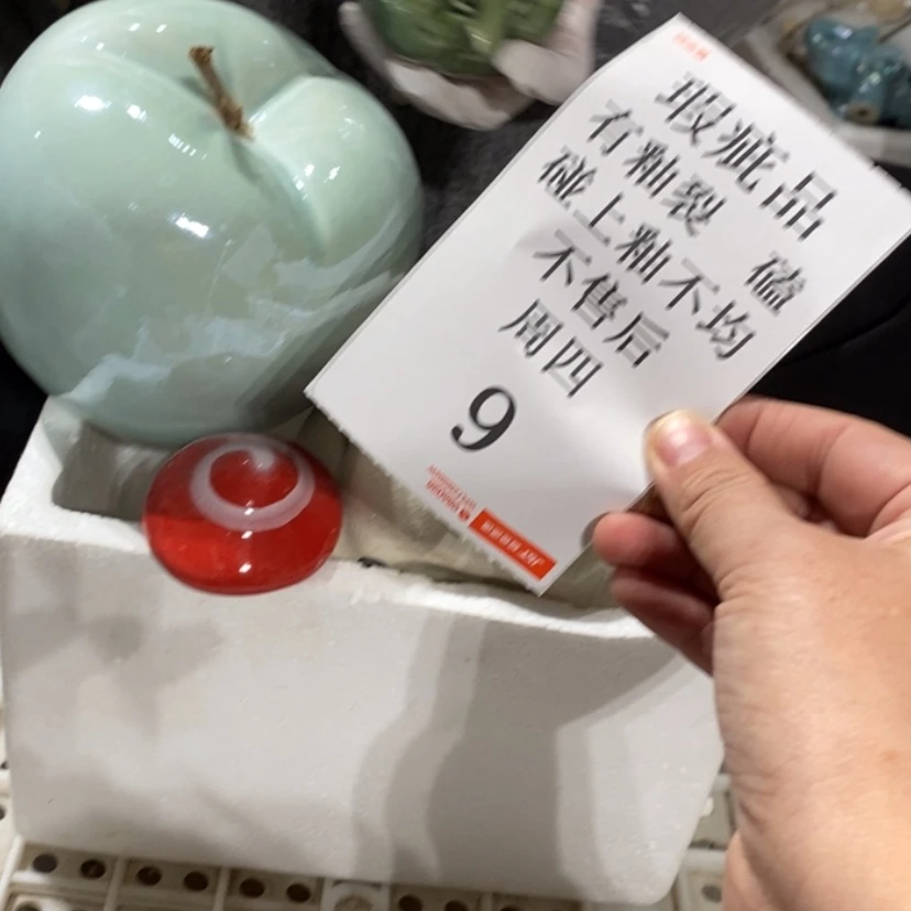 【闪购商品】摆件涓****?陶瓷摆件瑕疵特卖