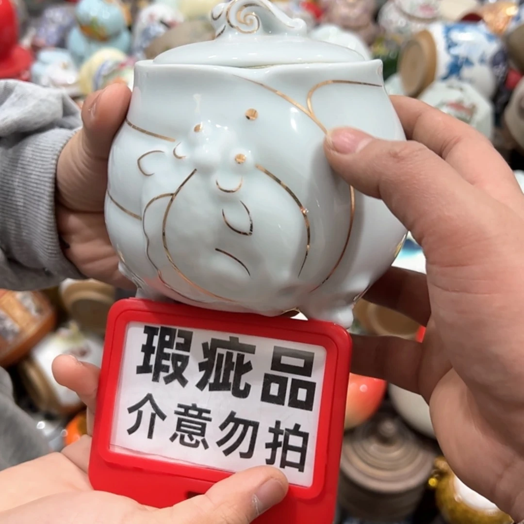 【闪购商品】茶叶罐陶瓷家用储物罐