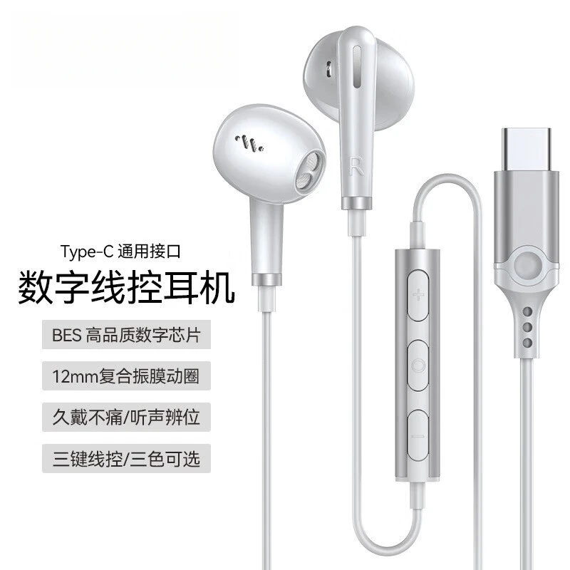 新款线控2025有线半入耳式耳机高音质高端降噪高清电竞游戏耳机