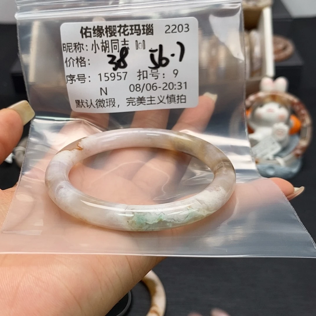 玛瑙/玉髓手镯钛钢小****