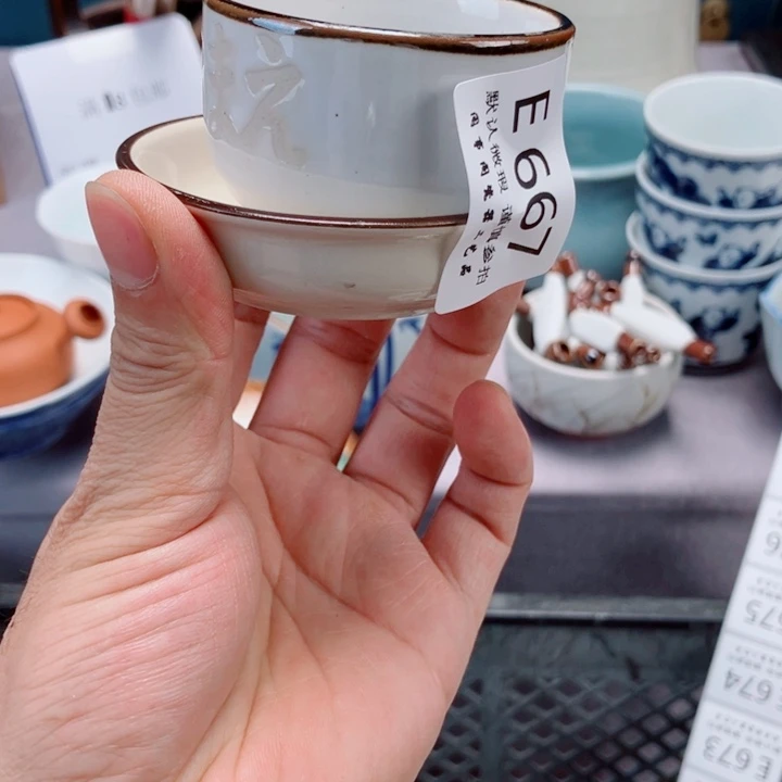 西***电667健健康康平平安安