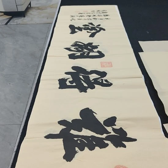 洛伊申国栋老师作品一副作品