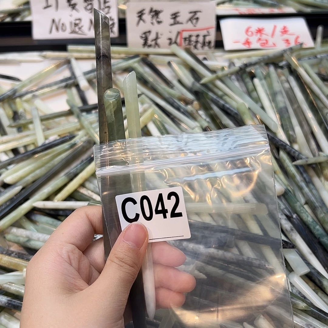 吃***常未镶嵌蛇纹石玉发饰