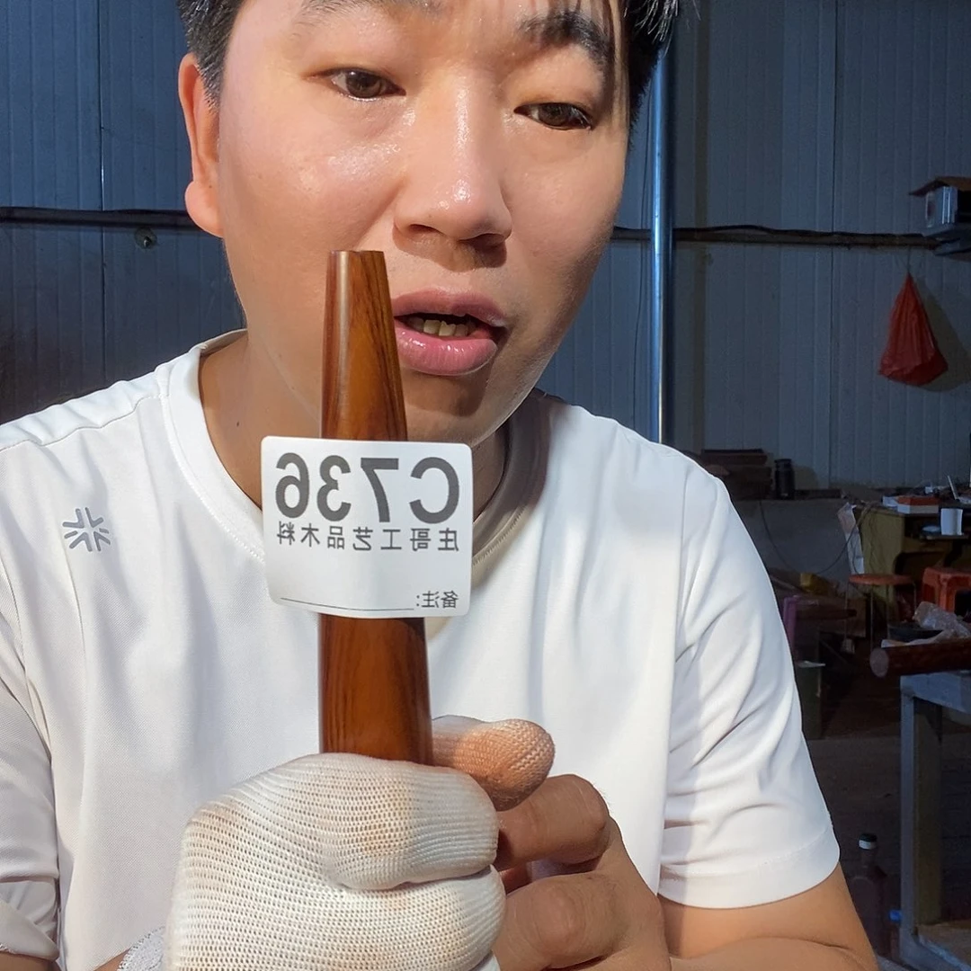 至***道核桃木/黑胡桃（胡桃木）