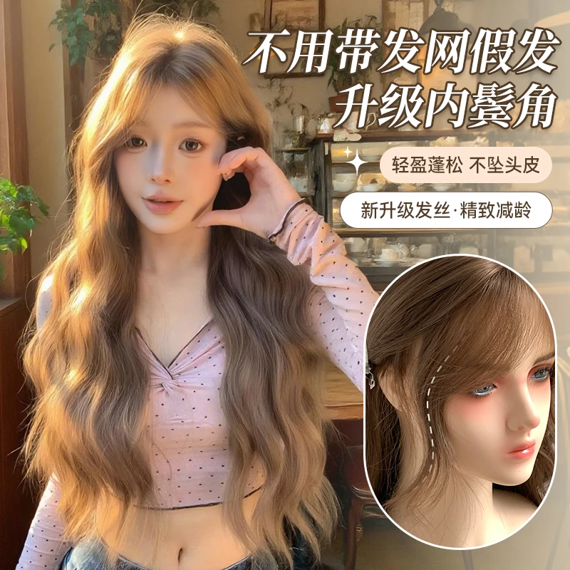 【甜心芭比】馥树新升级可以不用戴发网的假发自然精修全头套假发