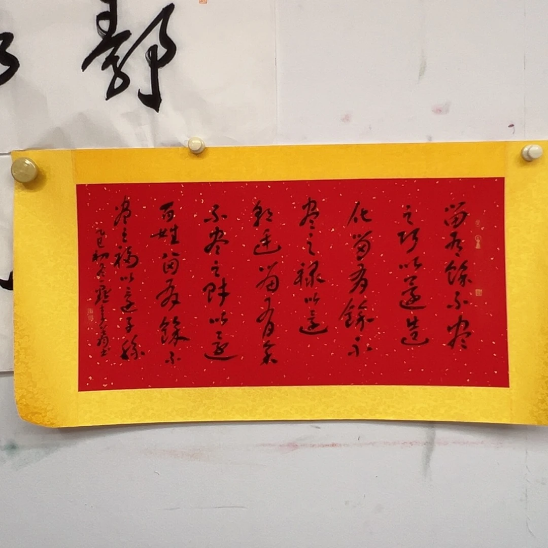 国画李～翔书法作品