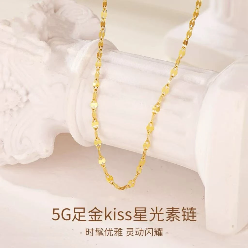 米来金铺足金嘴唇素链WH1283