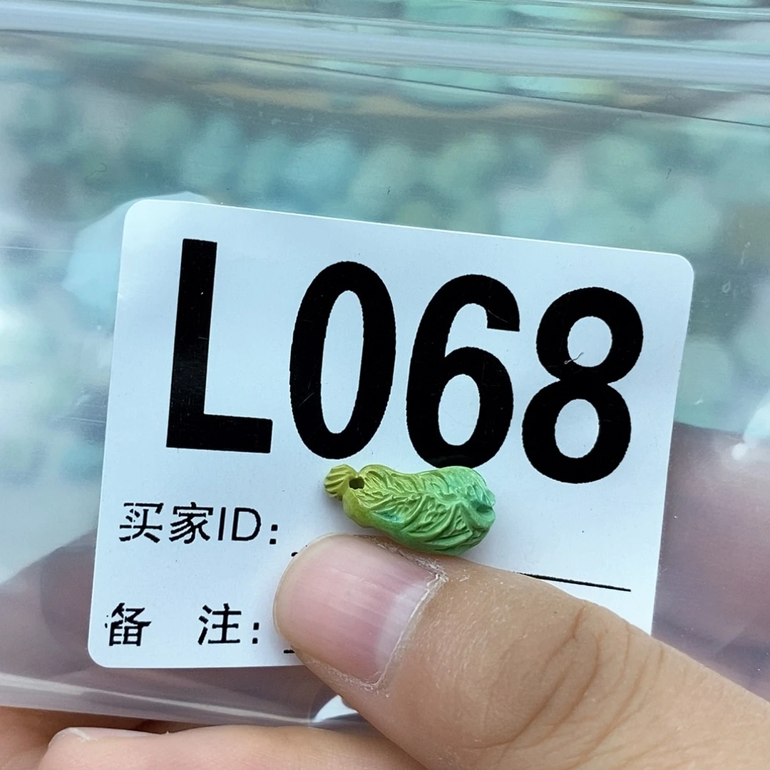 绿松石配饰未镶嵌
