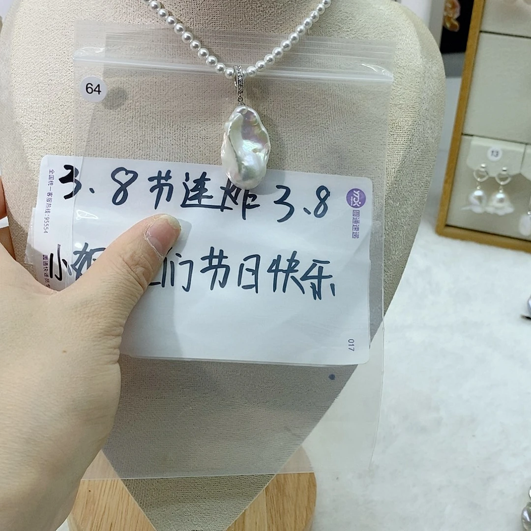 淡水珍珠颈饰合金