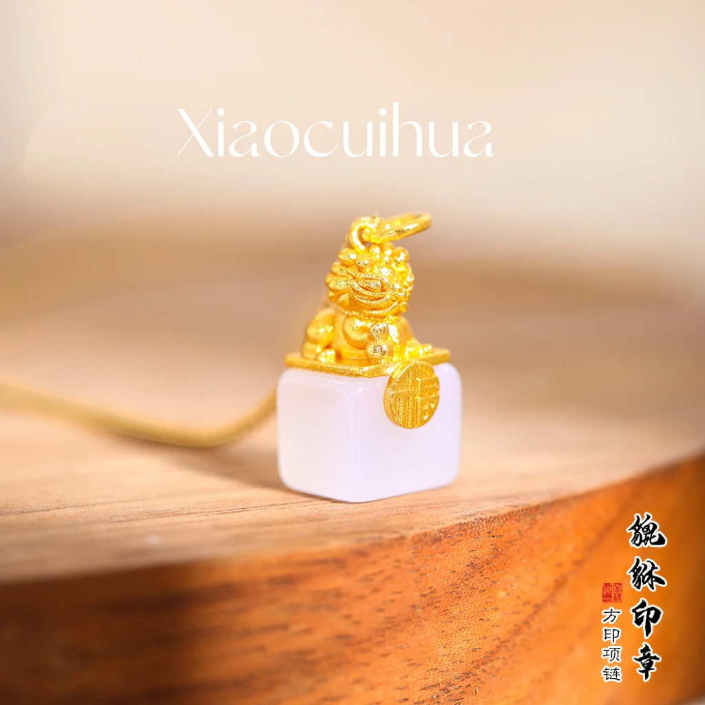 貔貅印章吊坠气质白色轻奢小众精美挂坠diy配饰