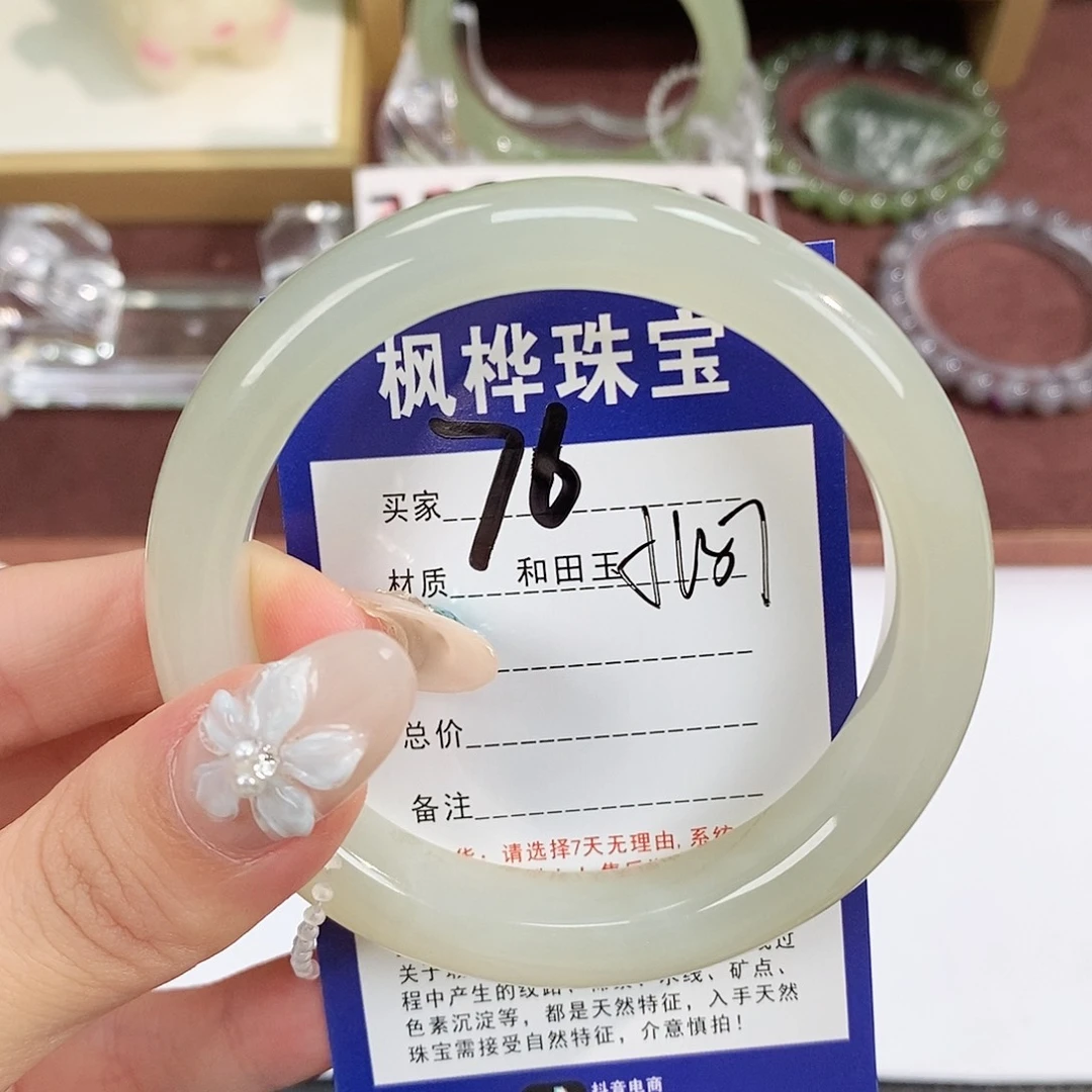 和田玉未镶嵌手镯