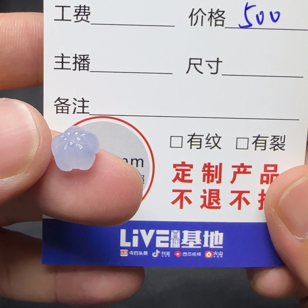 翡翠颈饰未镶嵌定制