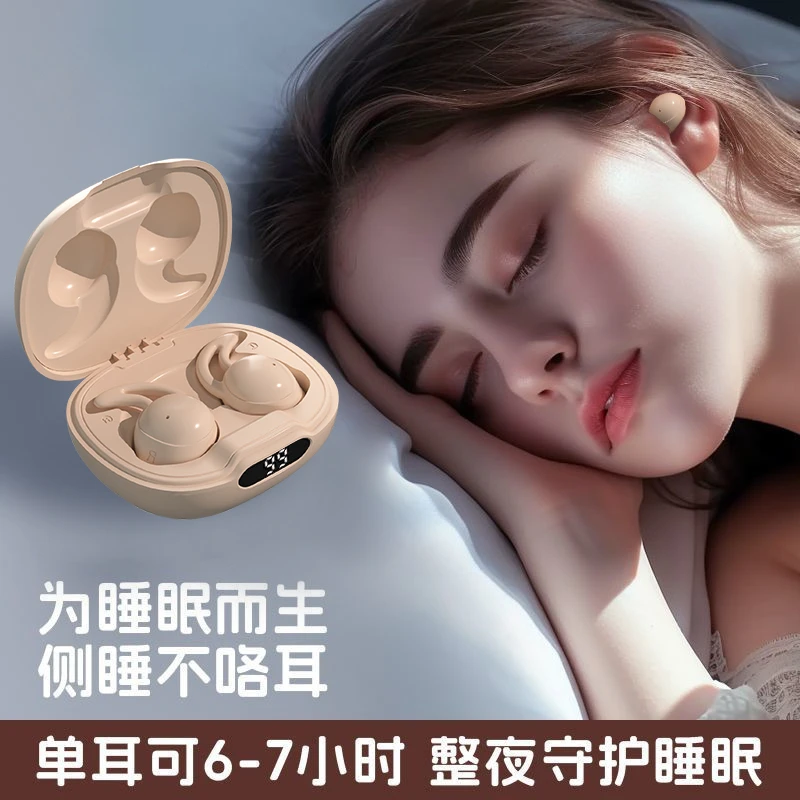 影巨人睡眠蓝牙耳机降噪隐形入耳式超薄舒适超长续航运动款男女