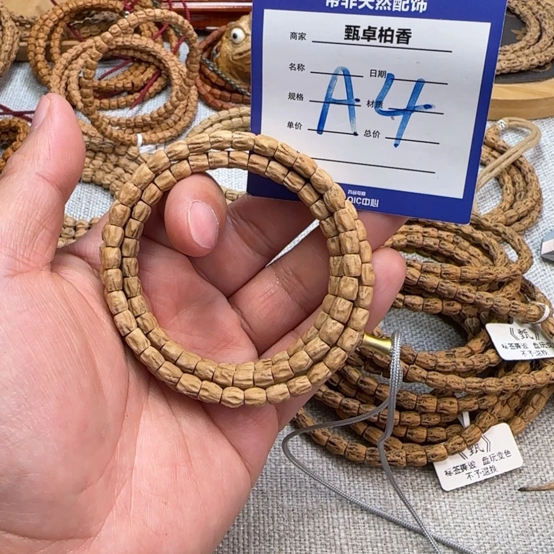 ***ㅤ吊坠柏香籽/百香籽4