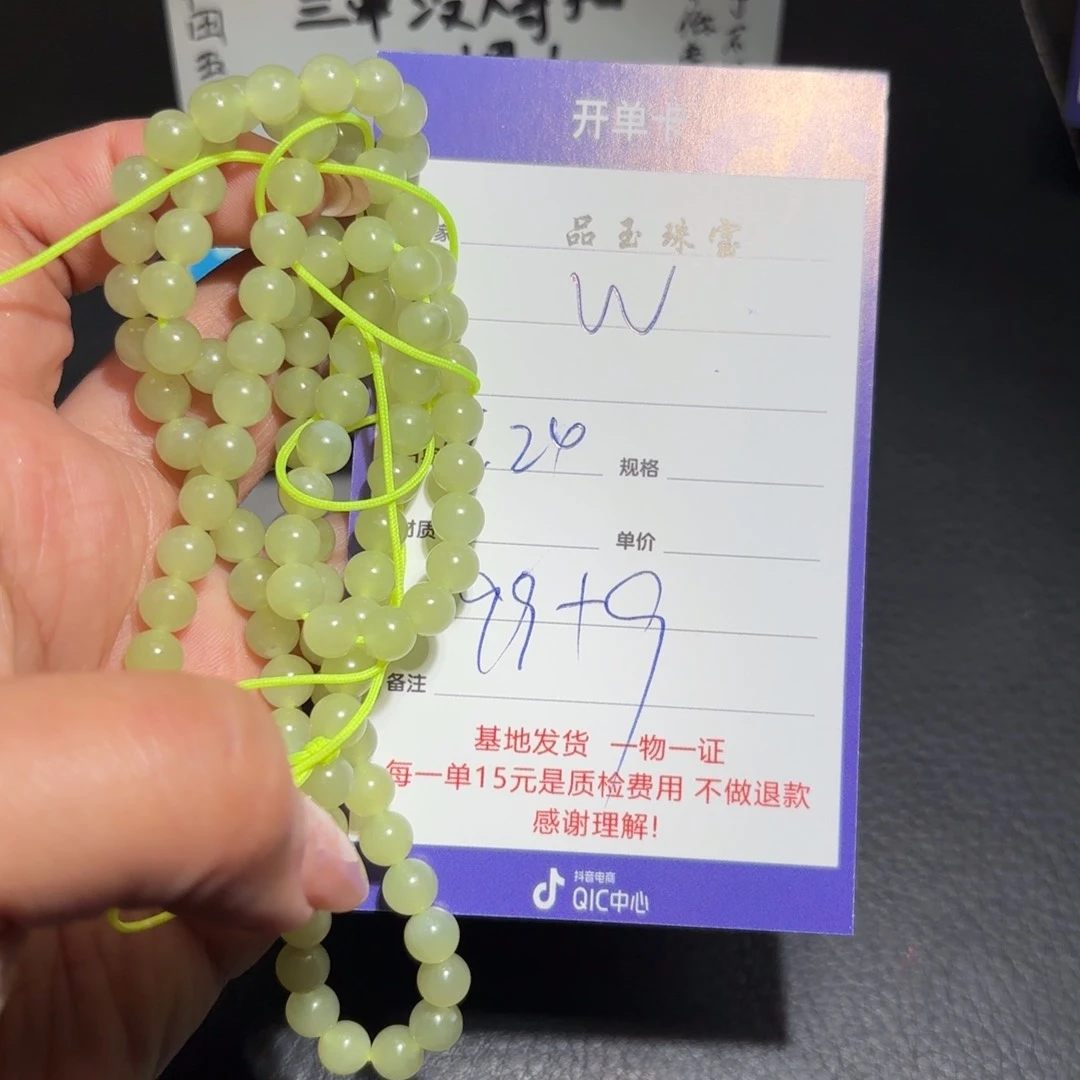 颈饰未镶嵌和田玉W****