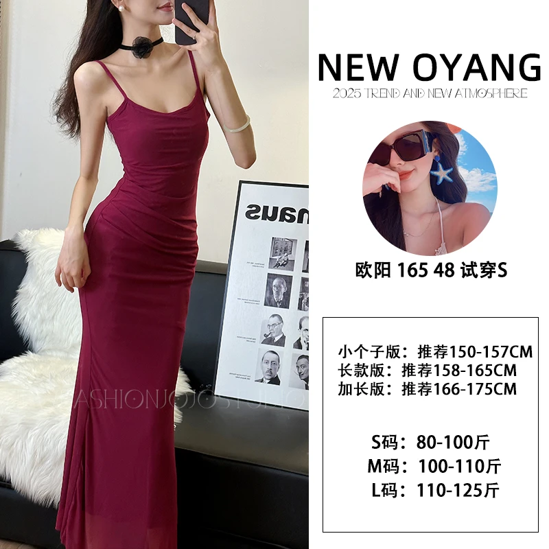d5/3179网纱0730（大饼）【歌剧魅影】【150-175CM穿】纯欲褶皱鱼尾裙女