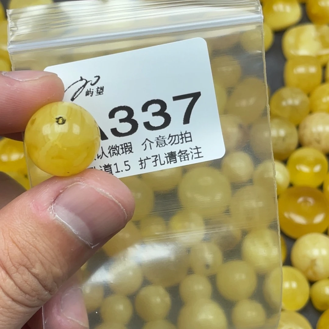 蜜蜡未镶嵌珠宝奇石