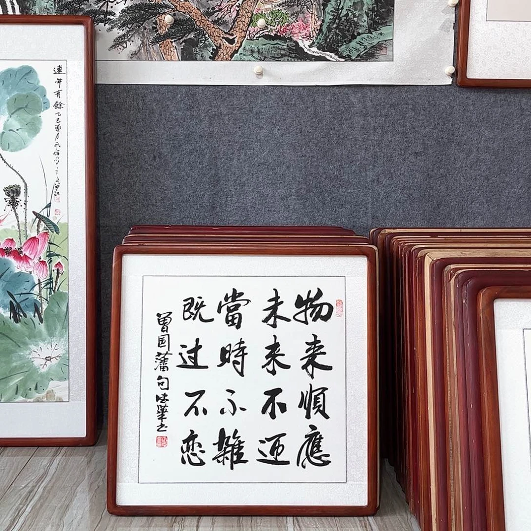 国画书画作品带框63×63厘米