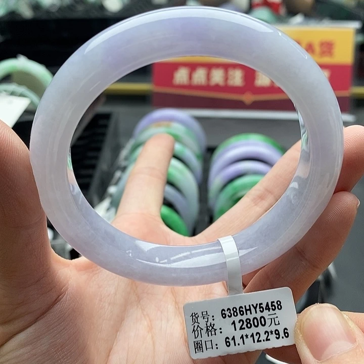 未镶嵌手镯翡翠61➕圈口