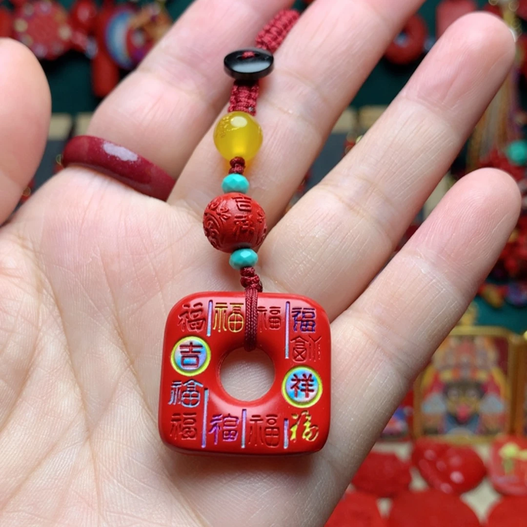 含辰砂工艺品福到了钥匙扣