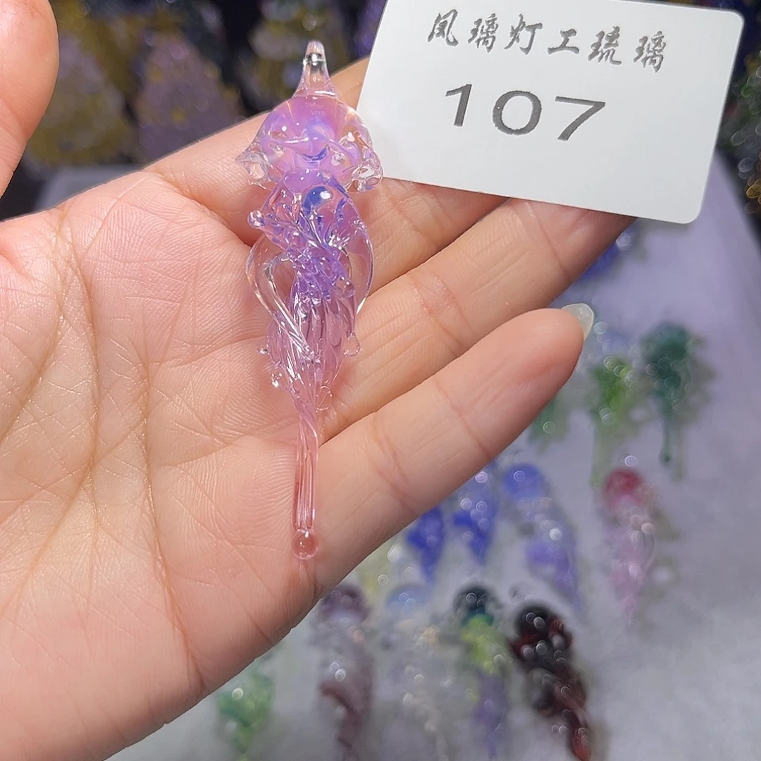 恋***恋玻璃吊坠（不含链）107水母吊坠