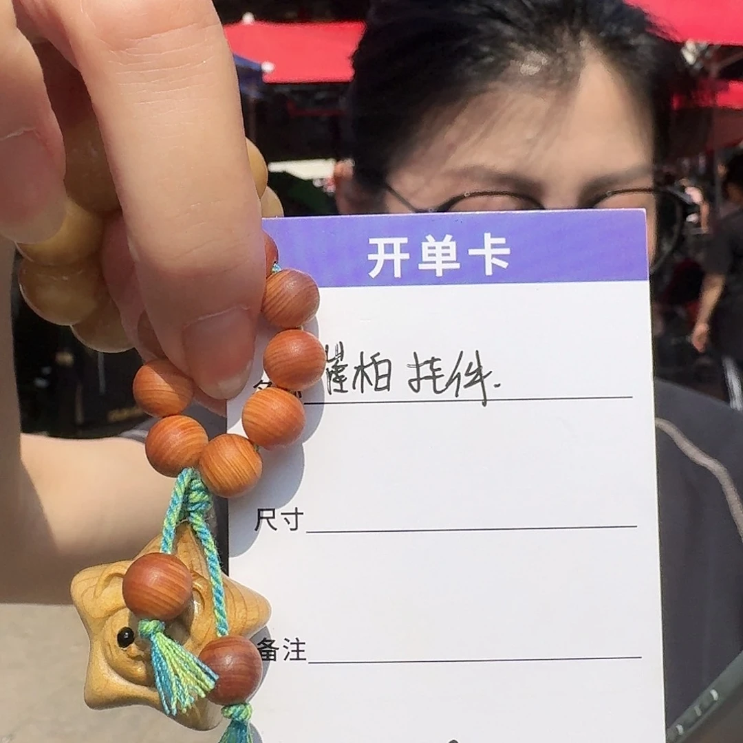 柏木（崖柏）把件X492崖柏手把件