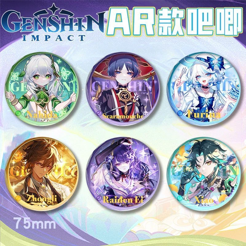 MY双闪徽章75mmAR款吧唧浮雕冷烫工艺芙宁娜散兵游戏周边谷子收藏