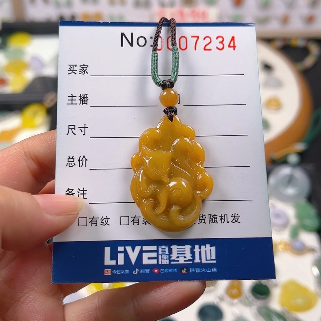 【闪购商品】翡翠颈饰未镶嵌吊坠