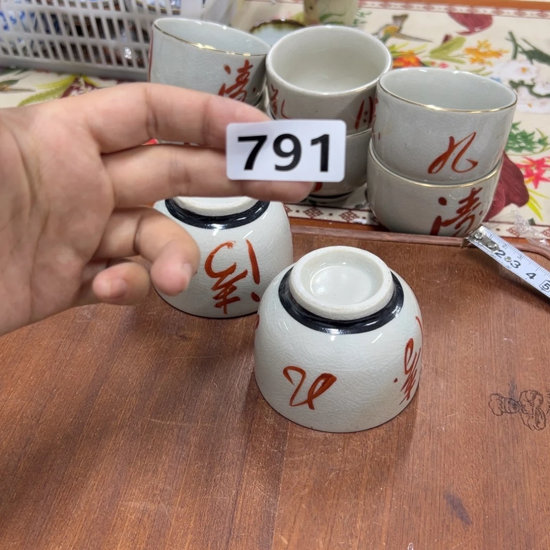 瓷片791 瑕疵小丸子孤品