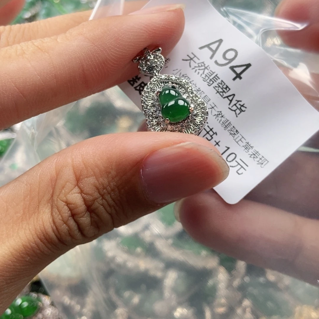 【闪购商品】翡翠未镶嵌吊坠(不含链)