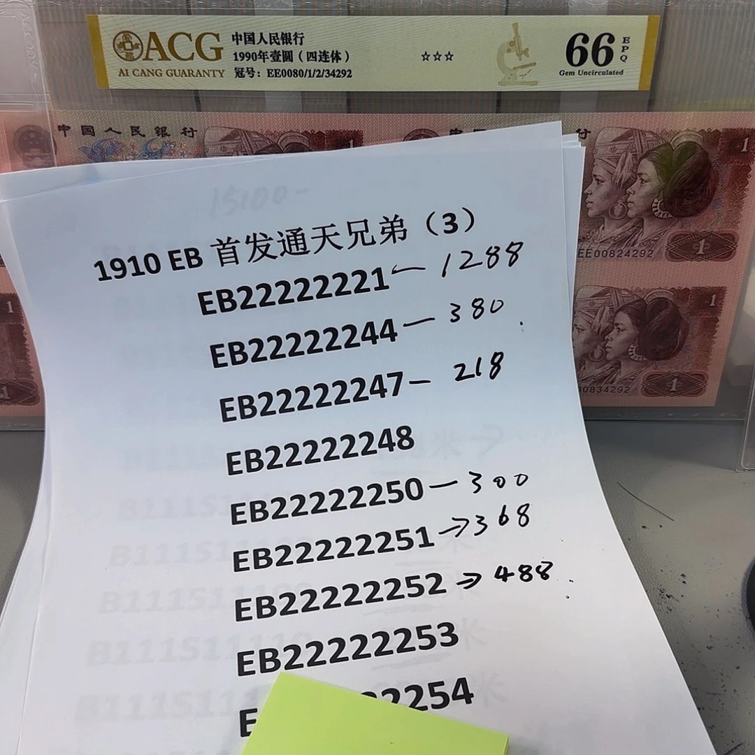 小****》恭喜恭喜恭喜捡漏