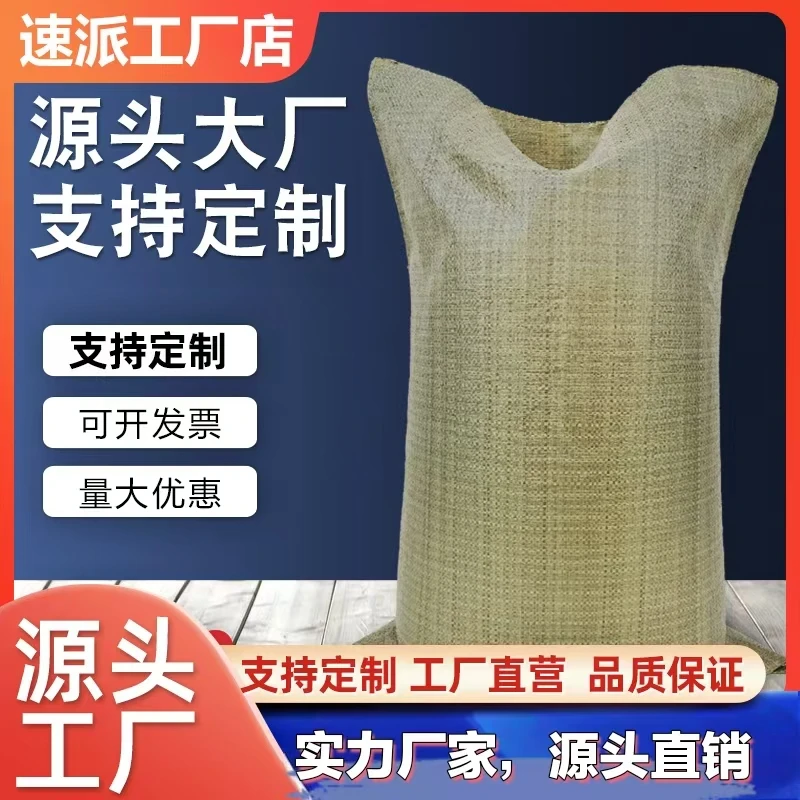 编织袋厂家灰色塑料蛇皮袋麻袋快递集包袋子物流打包袋特大号批发