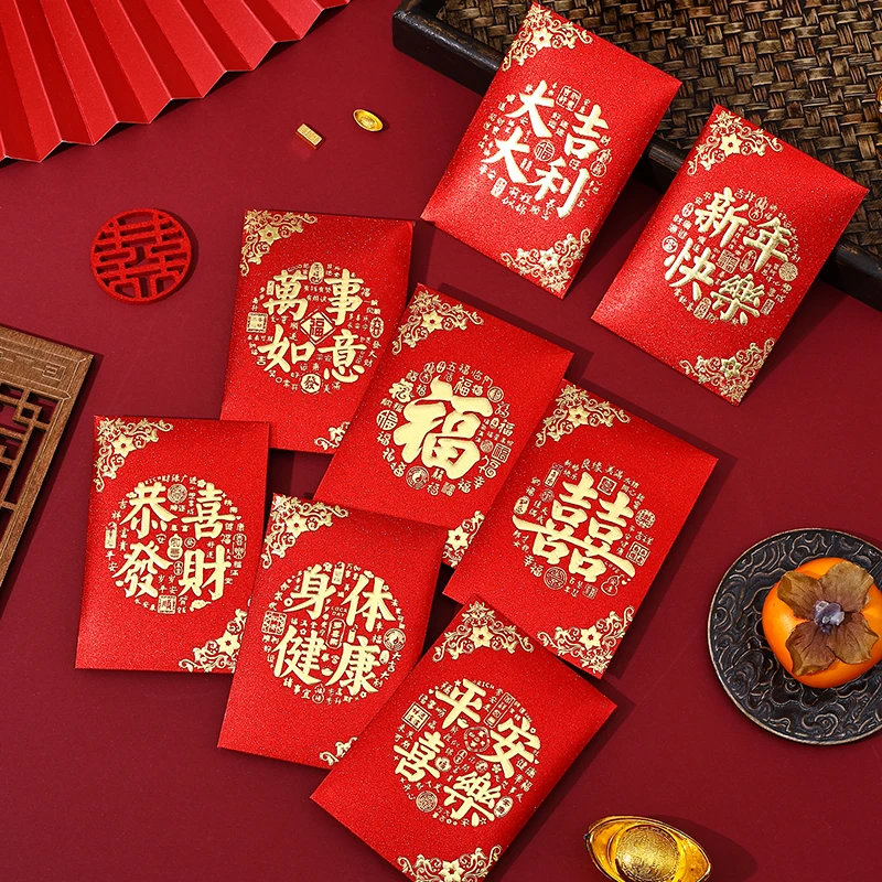 新款烫金加厚百元对折红包袋大吉大利福喜字结婚通用款高档利是封