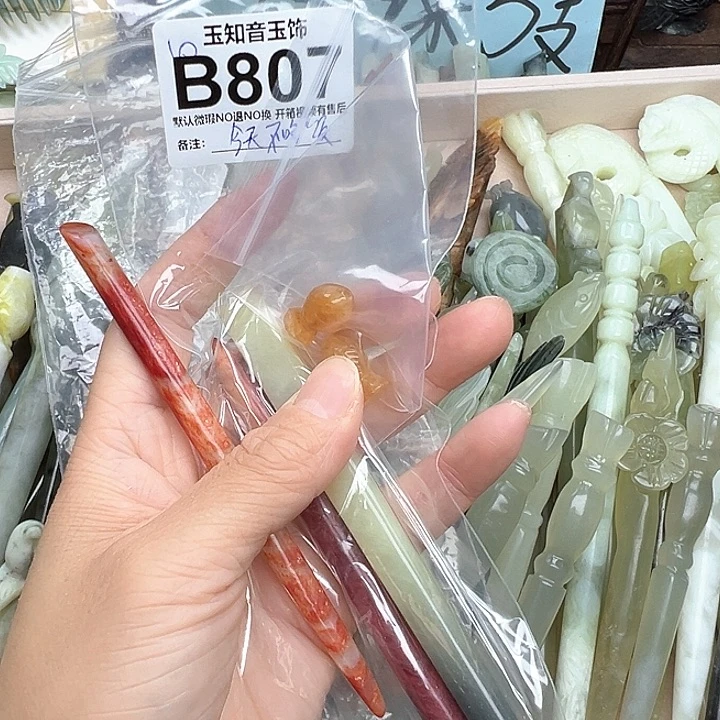 今***）蛇纹石玉未镶嵌发簪