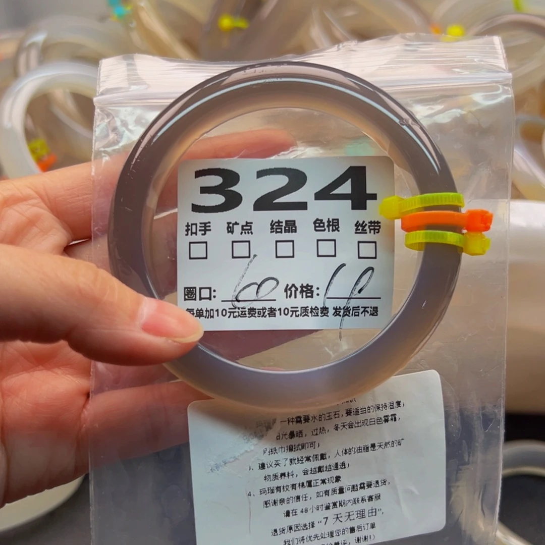 玛瑙/玉髓手镯未镶嵌324