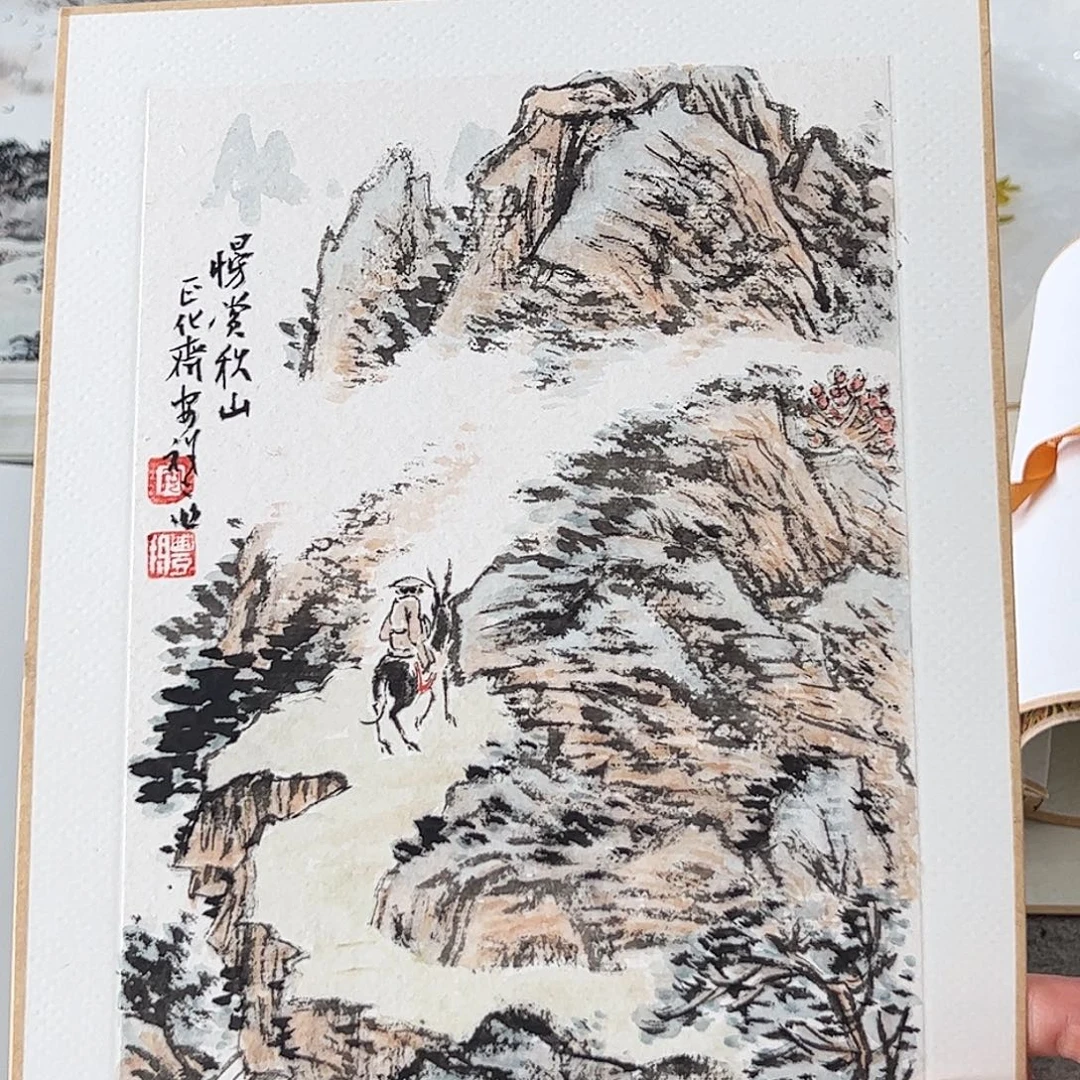 （rbzzx4840）慢赏秋山 书画