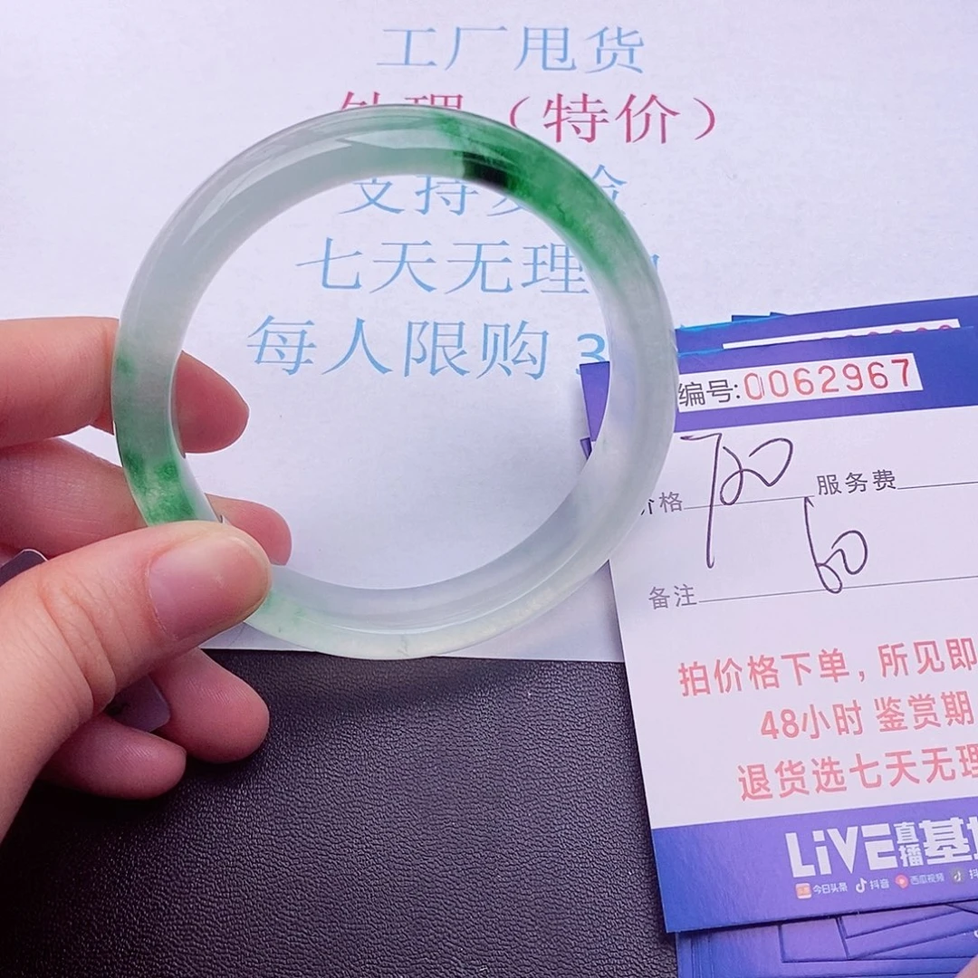 饰品拍下实物為準0000000