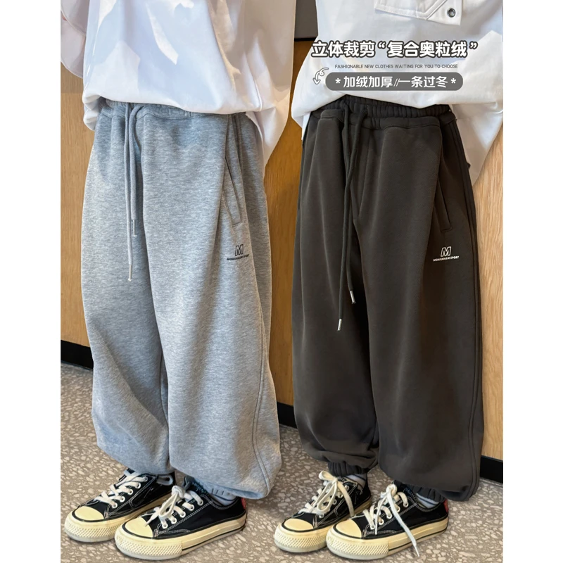 凯文家童装2025年货新款男童中大童加绒加厚卫裤儿童休闲运动裤