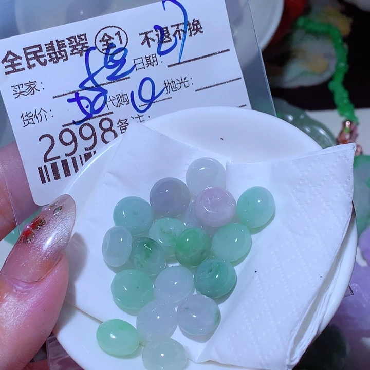 小***️翡翠未镶嵌挂件不