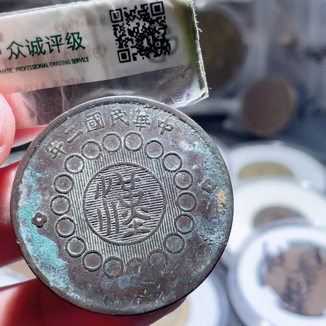 铜通古博今250917范范01