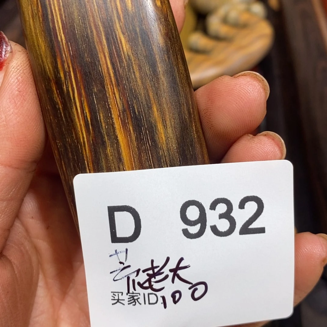 东非黑黄檀（紫光檀）荒*大