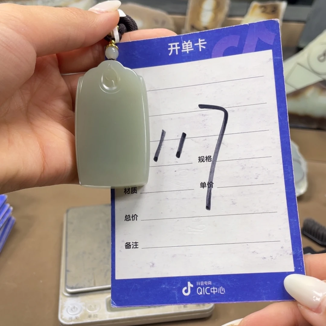 颈饰未镶嵌和田玉